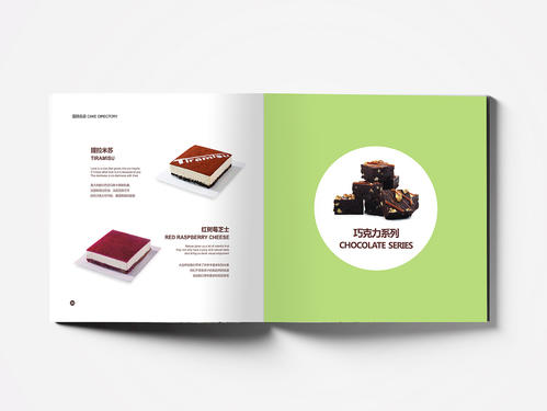 蛋糕店要如何設(shè)計(jì)宣傳畫冊(cè)？
