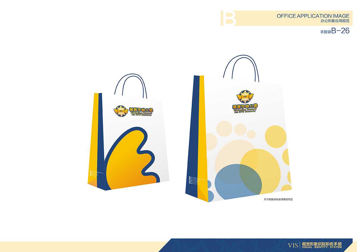 VI設(shè)計(jì)公司幫助企業(yè)設(shè)計(jì)出高質(zhì)量的VI設(shè)計(jì)有什么技巧？