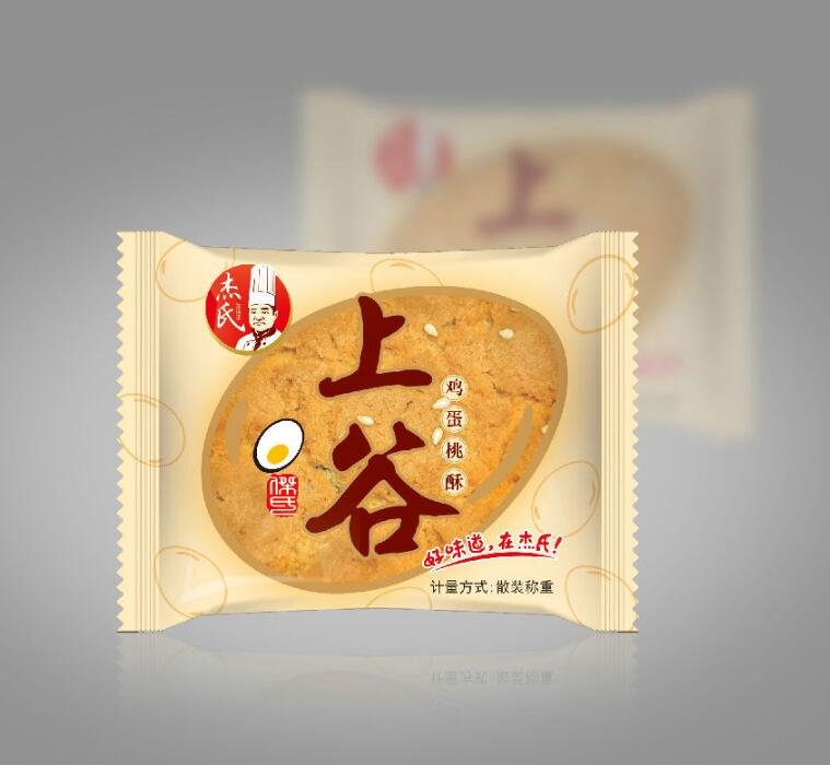 優(yōu)秀的包裝設計需要考慮什么？