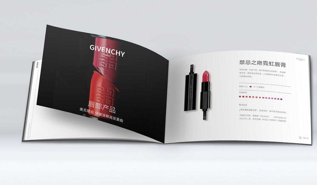 化妝品畫(huà)冊(cè)能夠給企業(yè)帶來(lái)哪些利益？