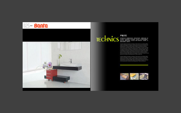 畫冊設(shè)計怎樣才能受到企業(yè)的關(guān)注呢？