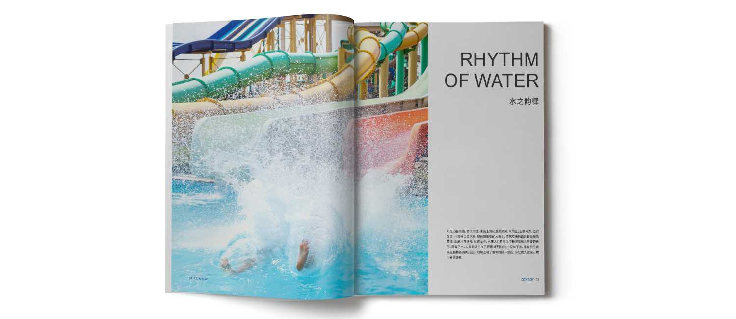 設(shè)計一本水上樂園畫冊需要準(zhǔn)備哪些工作？