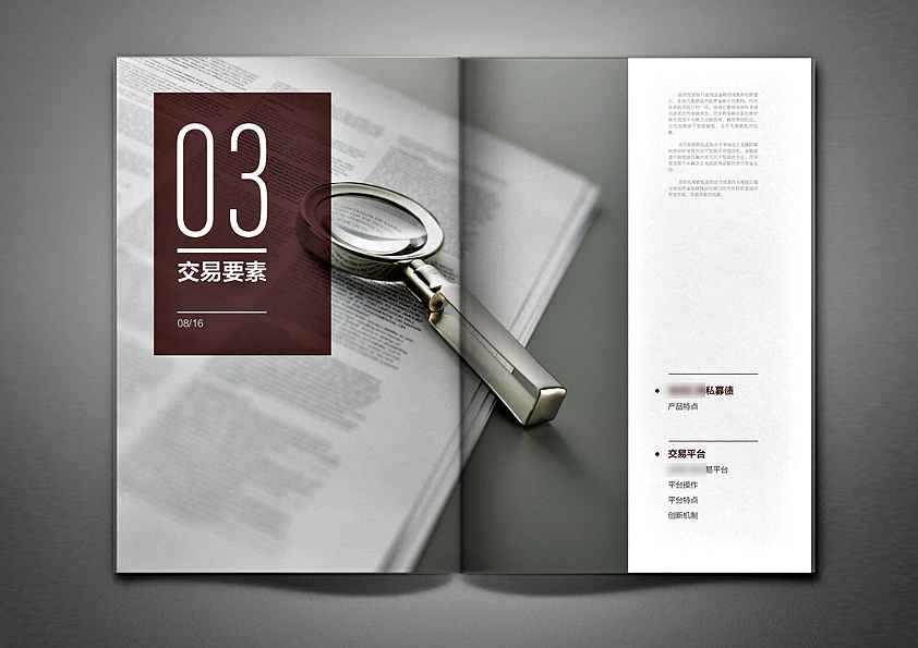 餐飲畫冊(cè)設(shè)計(jì)如何設(shè)計(jì)？