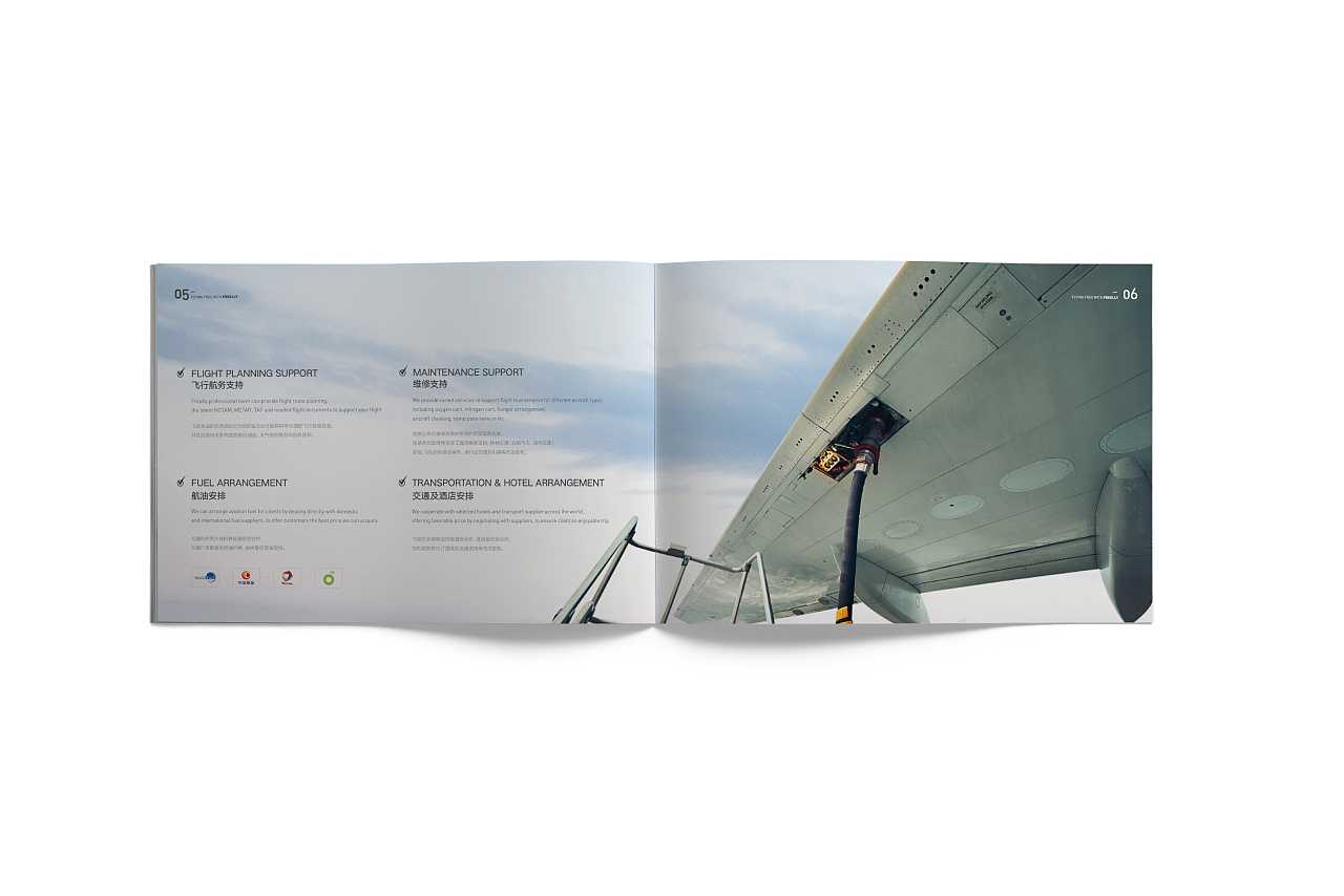 畫冊版型設(shè)計(jì)有什么方法和技巧？