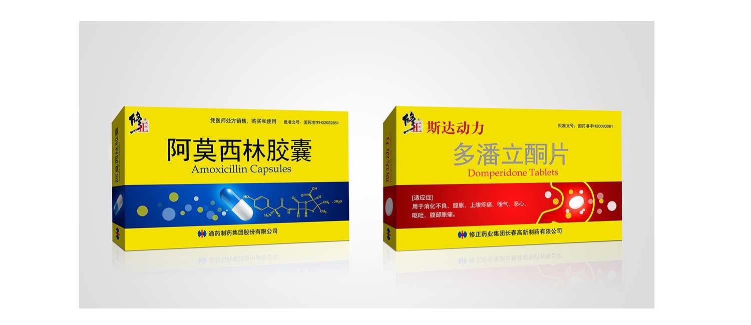 藥品包裝設(shè)計(jì)應(yīng)該如何設(shè)計(jì)？