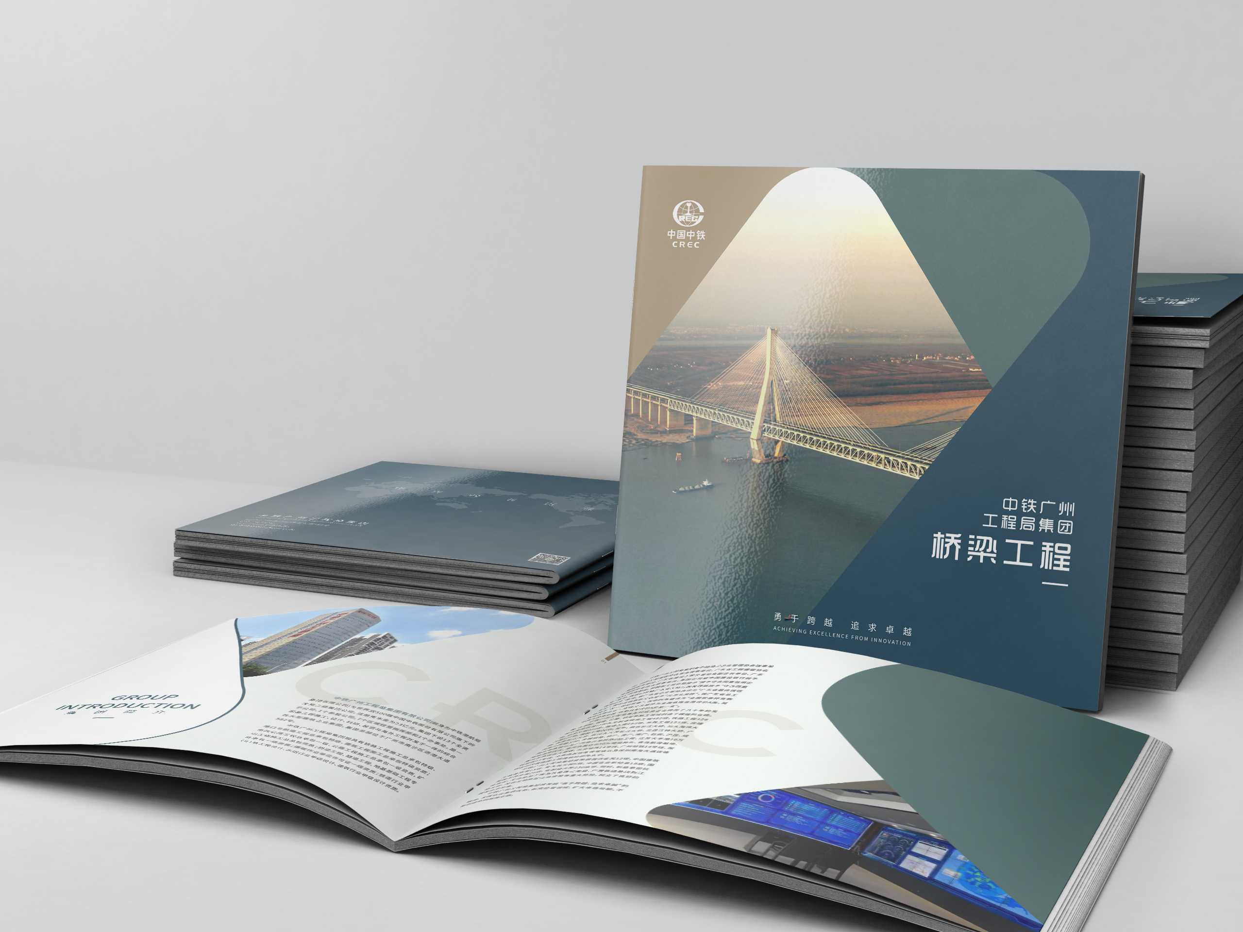 建筑企業(yè)是否需要設(shè)計(jì)屬于企業(yè)的建筑畫冊(cè)？