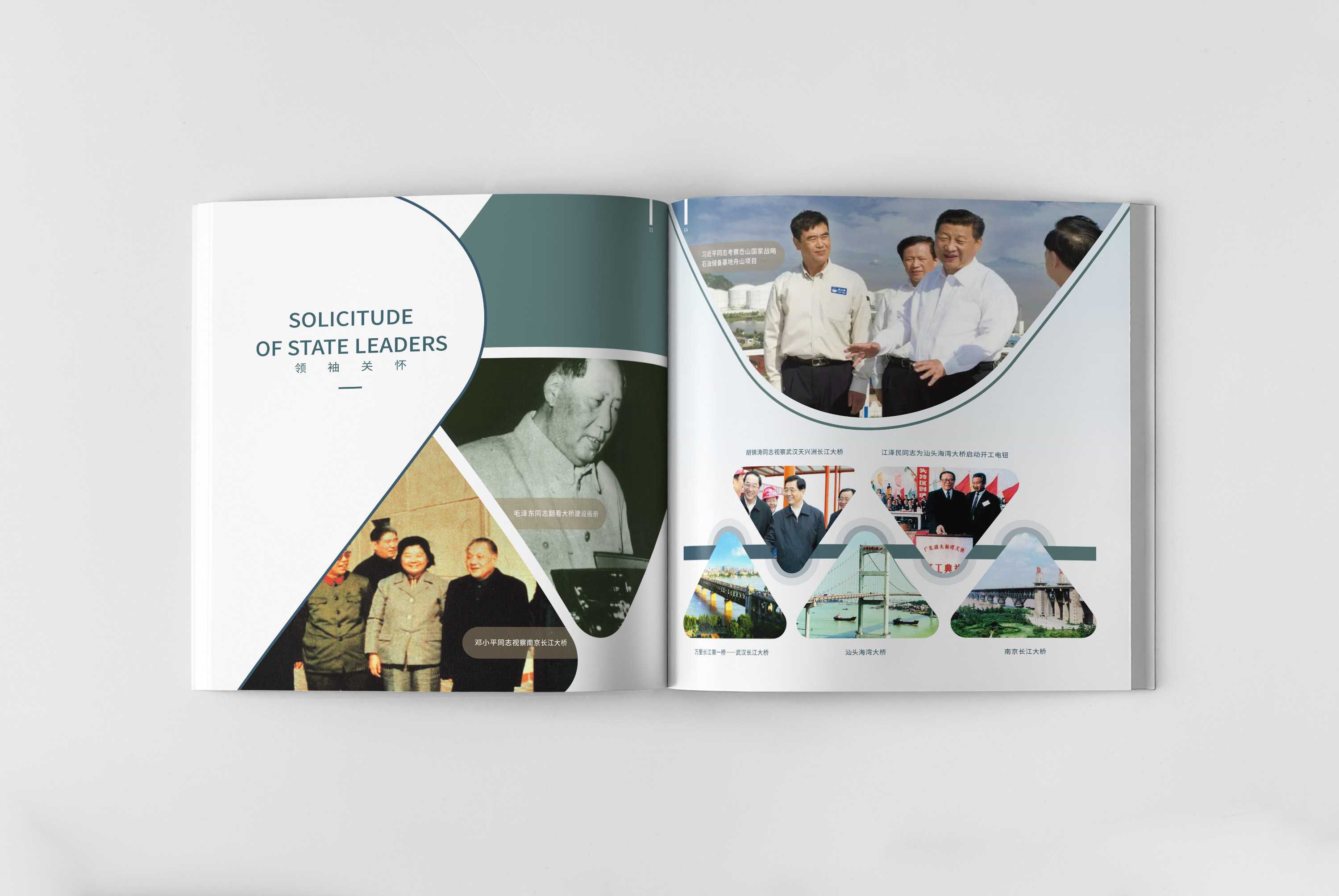 建筑畫冊應(yīng)該要如何設(shè)計才能對企業(yè)有幫助？