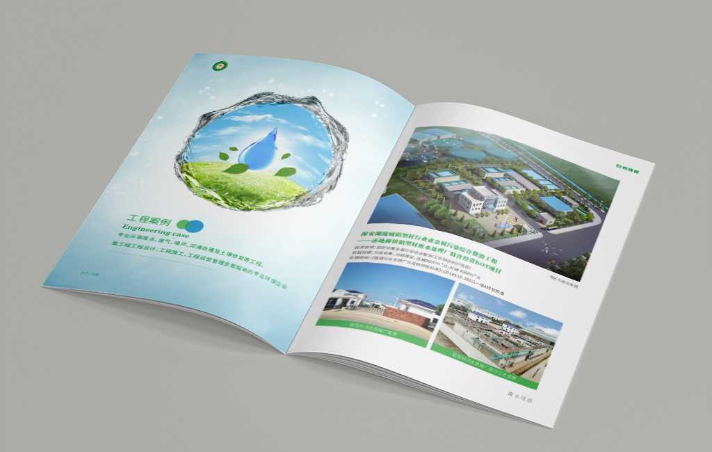 宣傳畫冊是如何給品牌帶來反響？