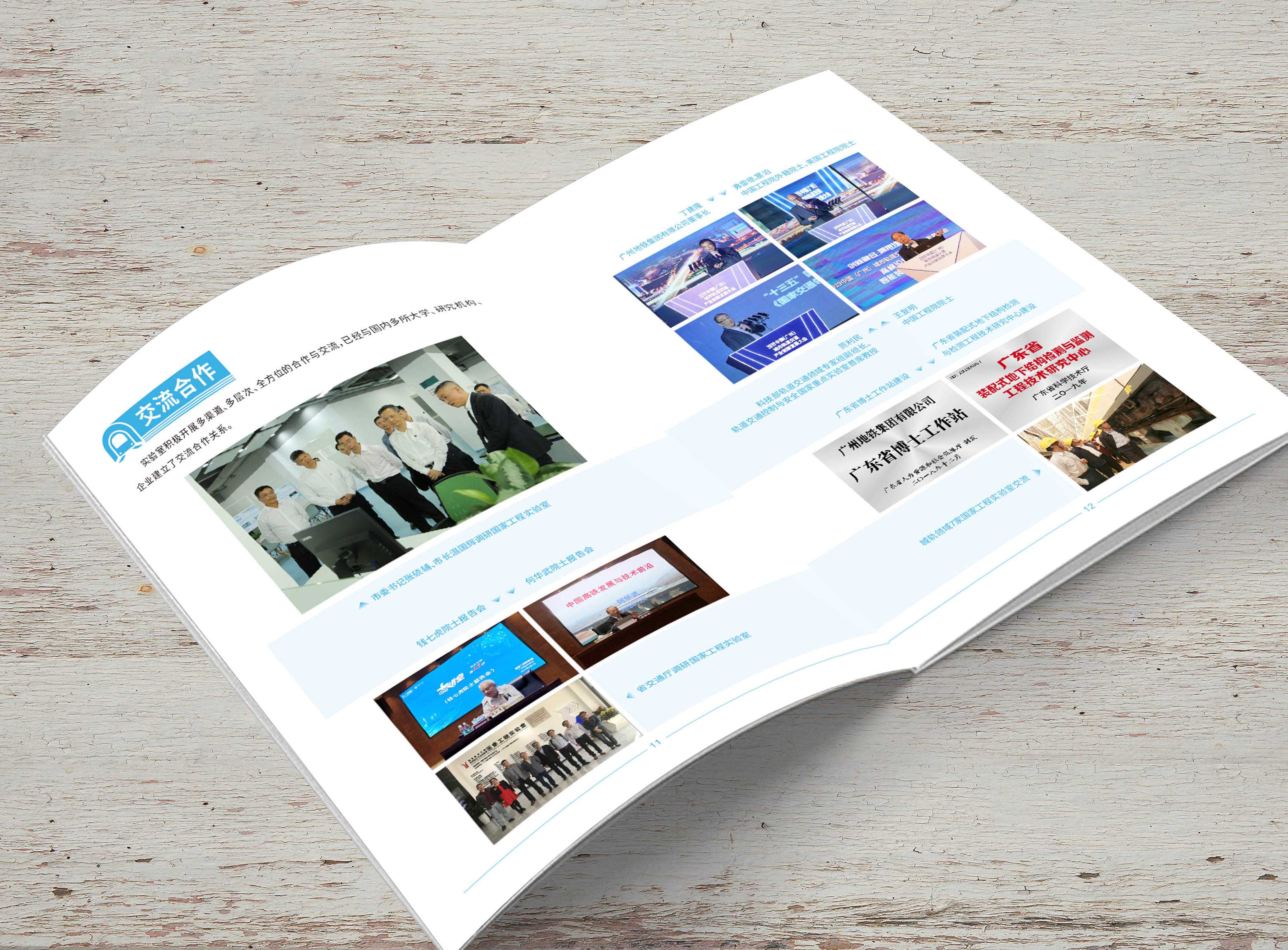 畫冊設計的細節(jié)應該注意什么？