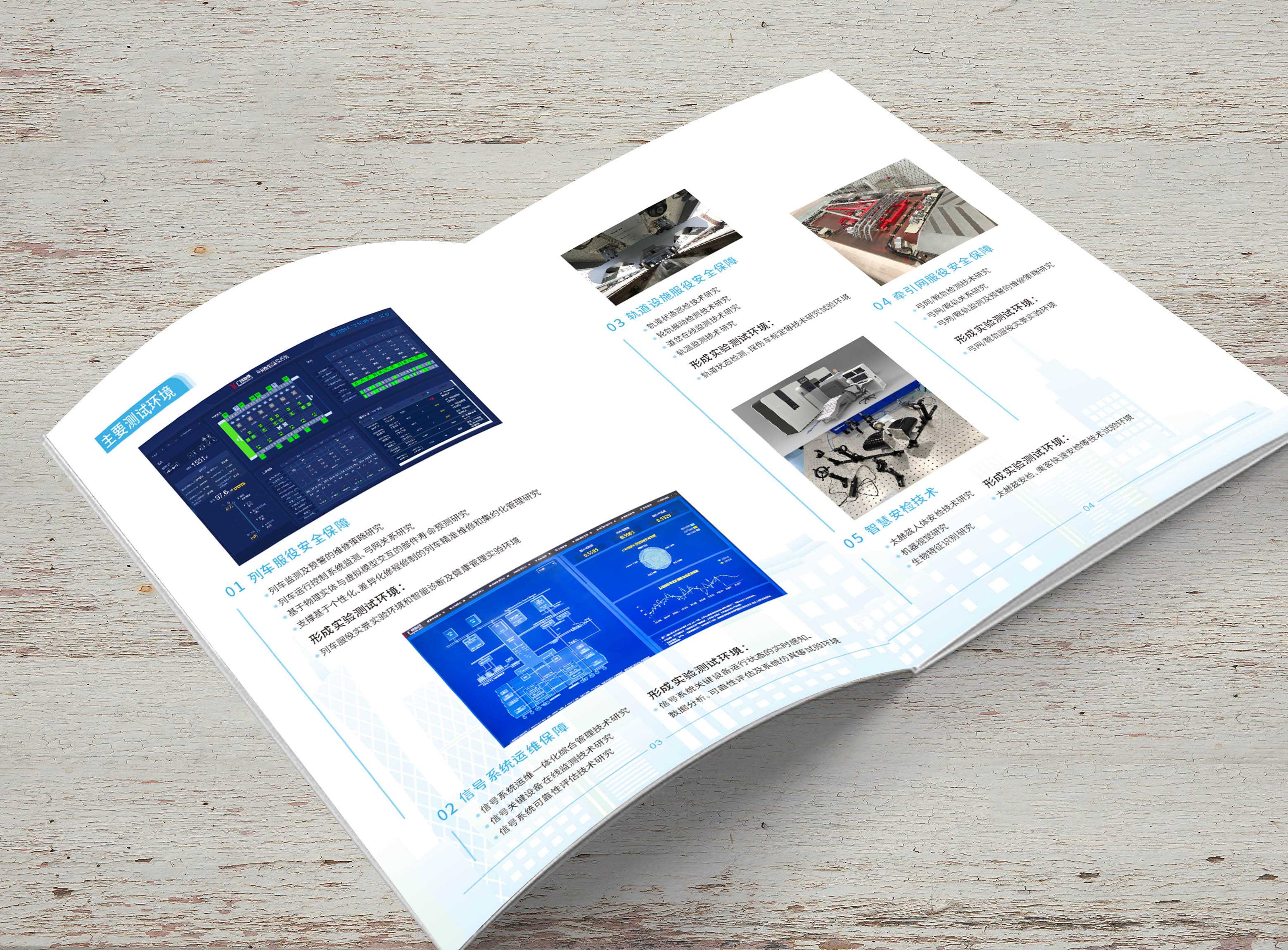 產(chǎn)品畫冊設(shè)計公司為什么會被企業(yè)選擇？