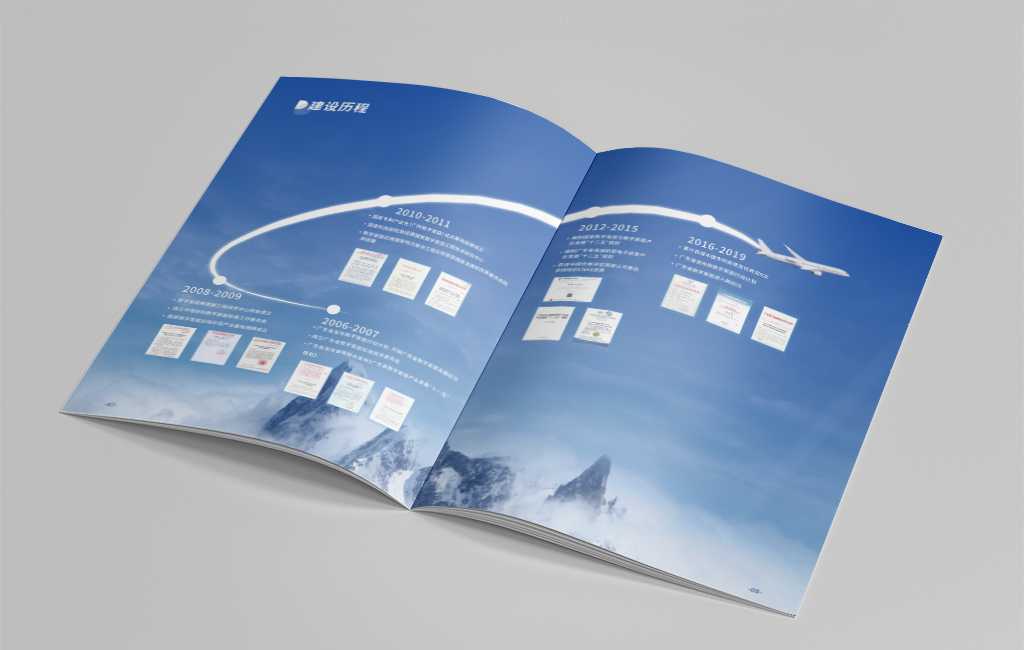 產(chǎn)品畫(huà)冊(cè)設(shè)計(jì)應(yīng)該如何排版才能更加美觀(guān)？