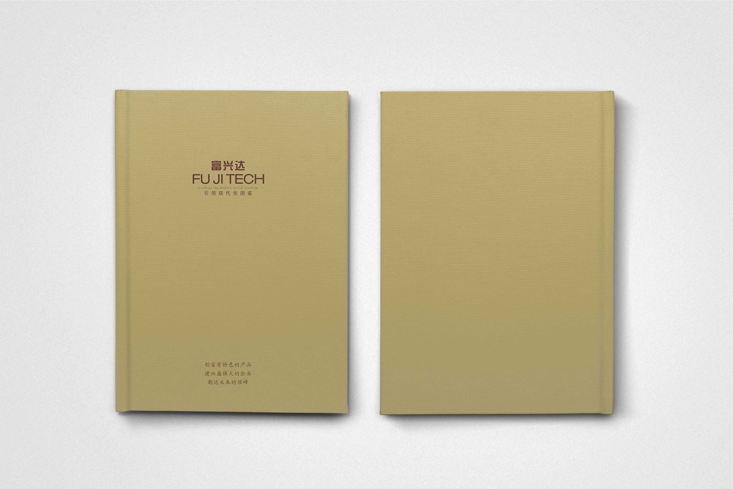 企業(yè)招商畫冊要如何設(shè)計(jì)？