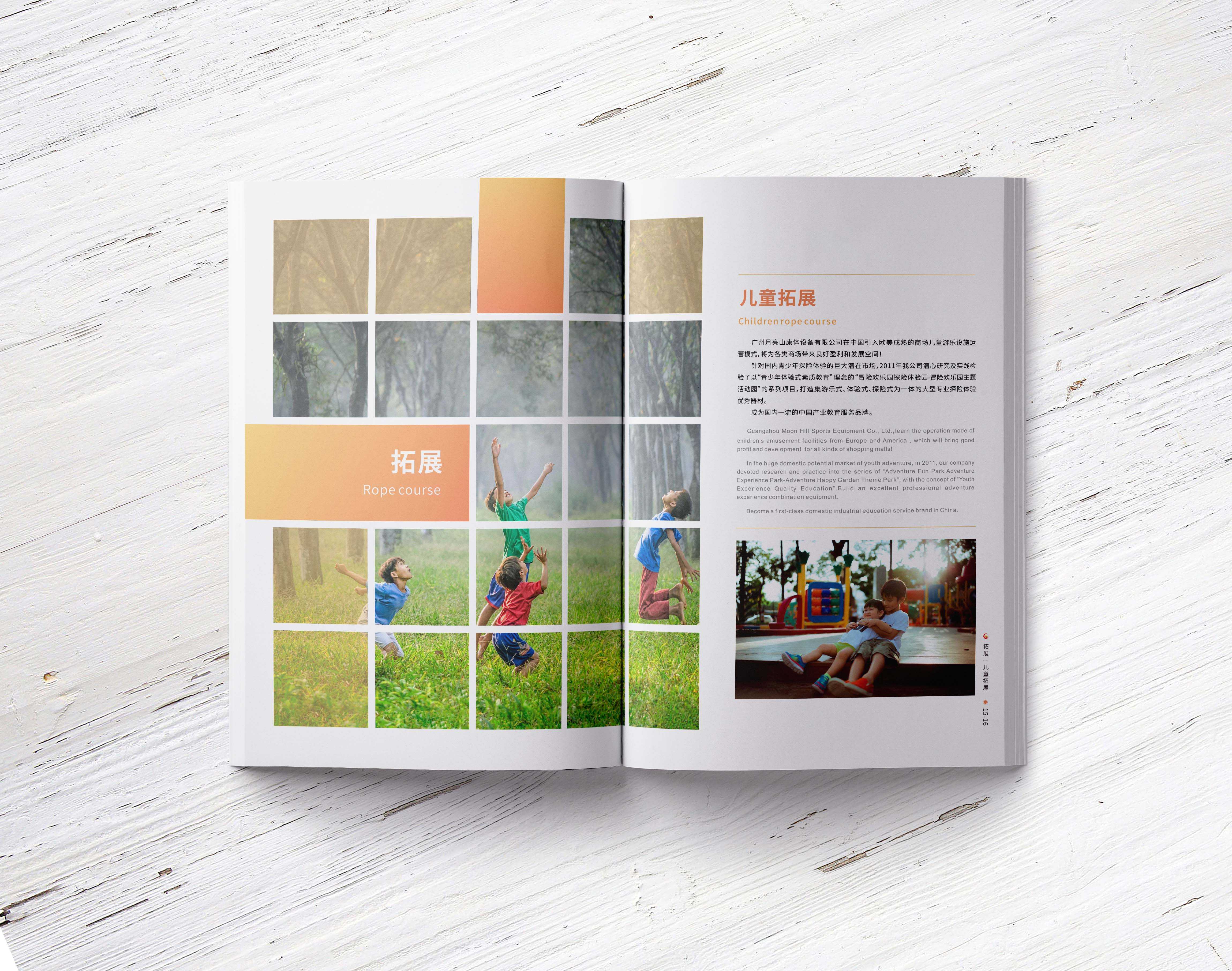 高品質(zhì)旅游畫冊設(shè)計應(yīng)該如何設(shè)計？