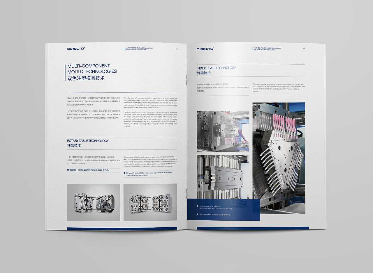 畫(huà)冊(cè)設(shè)計(jì)的文案有什么重要性？