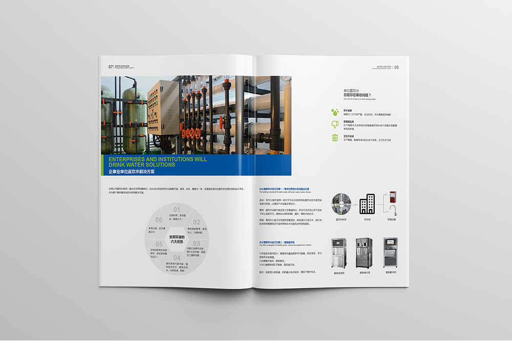 企業(yè)宣傳冊文案如何策劃的比較有創(chuàng)意？