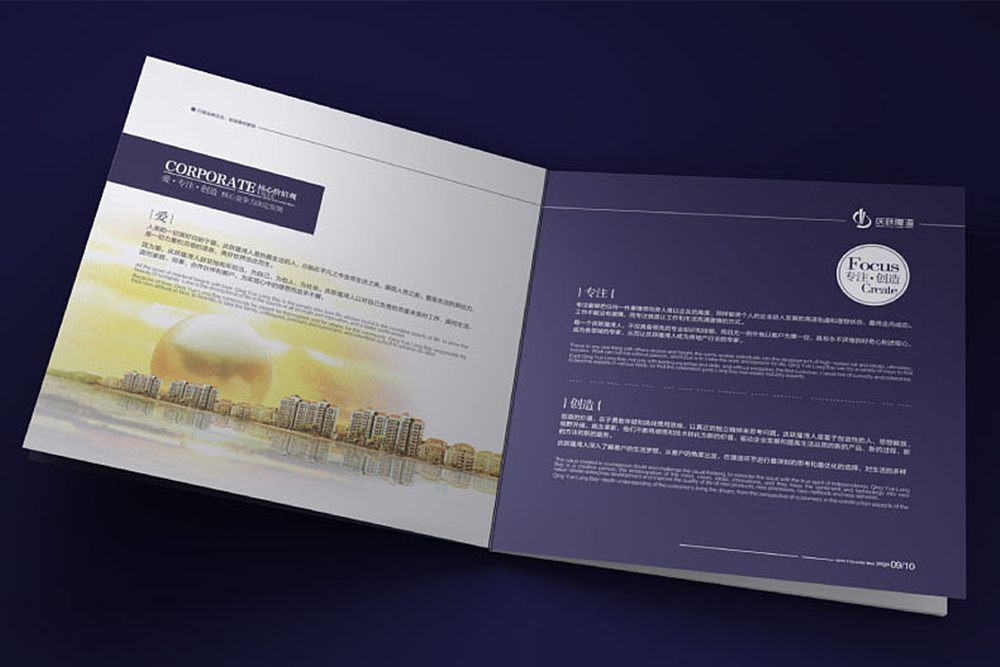 畫冊文案如何寫才的栩栩如生？