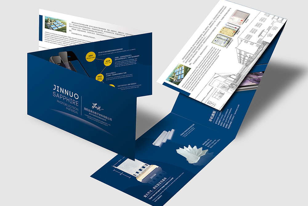 如何設(shè)計(jì)一張精美的三折頁(yè)畫(huà)冊(cè)？