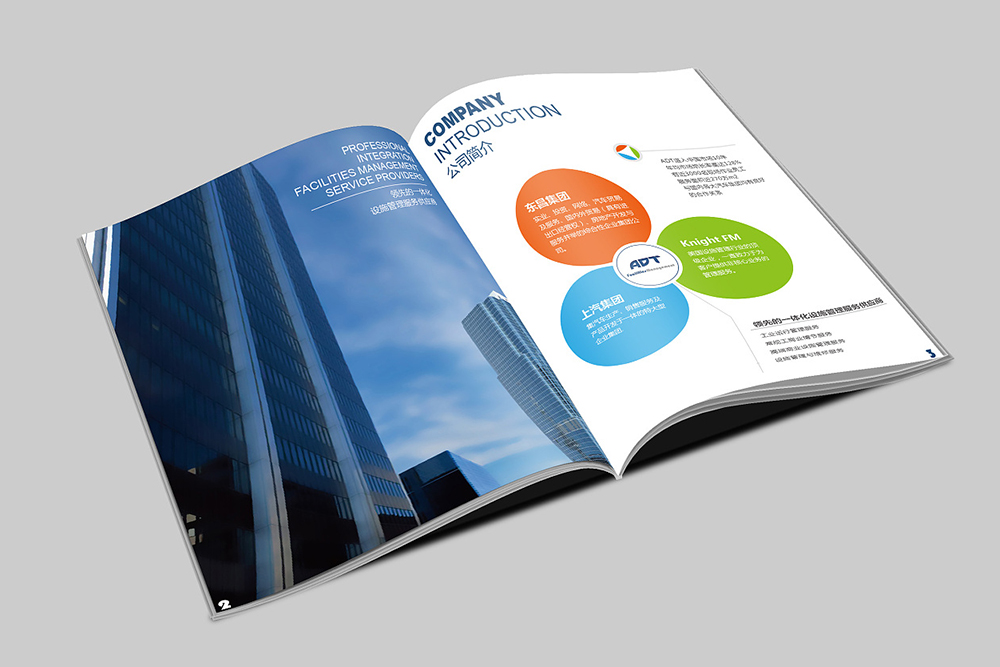 企業(yè)畫(huà)冊(cè)是企業(yè)形象展示的平臺(tái)