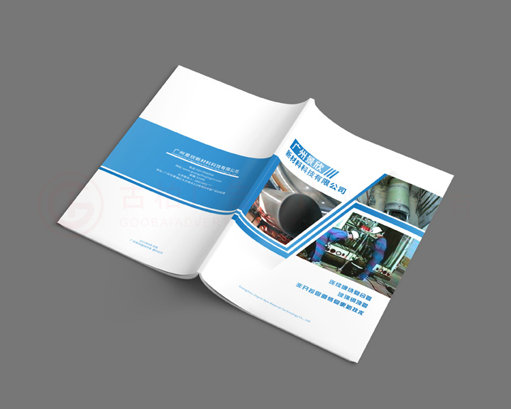 什么宣傳冊工廠哪里找？