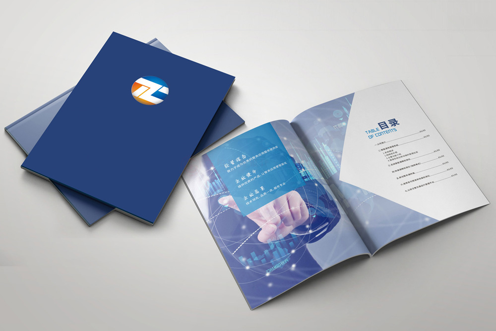 高端宣傳冊費用哪個好？