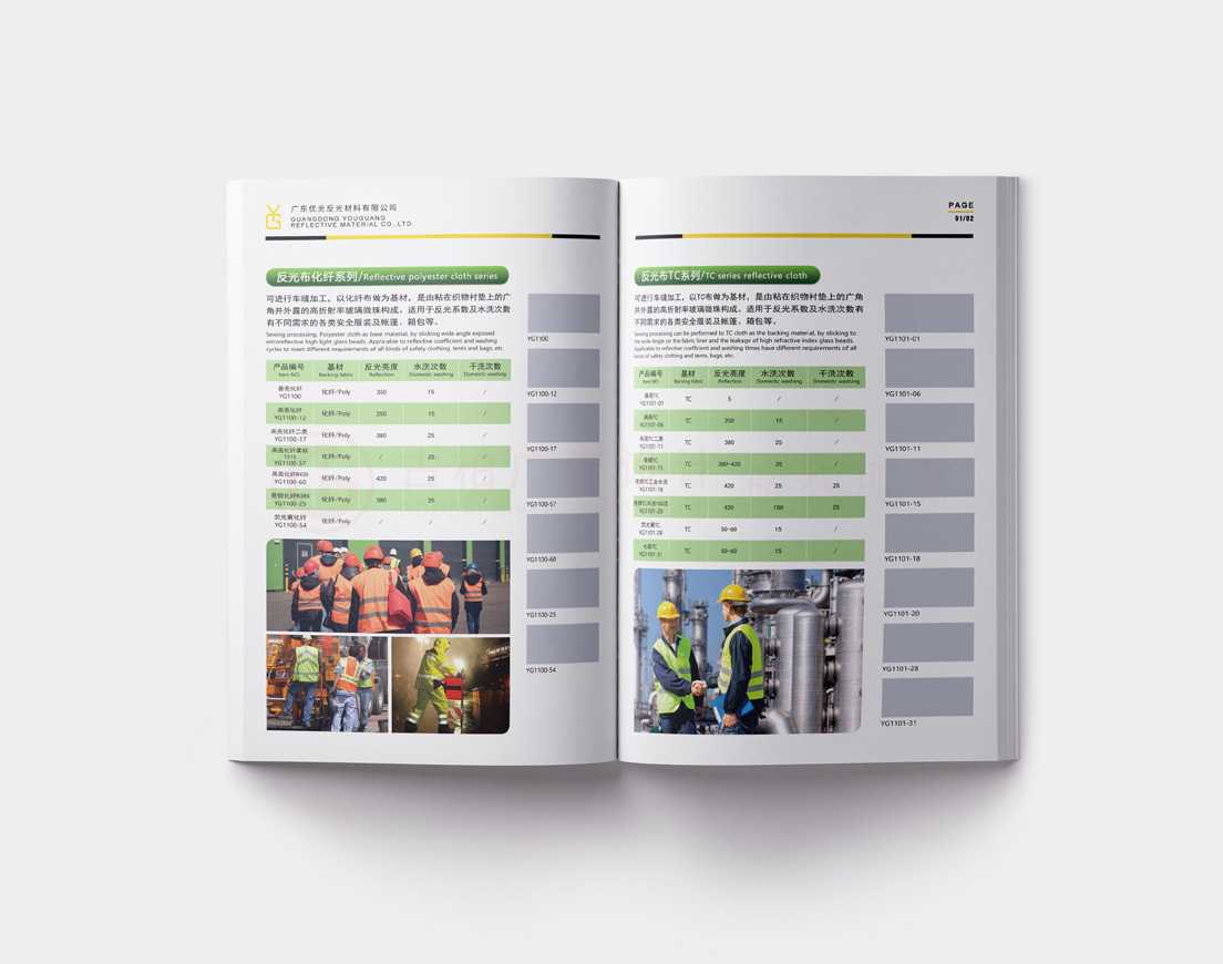 一本宣傳冊(cè)印刷哪兒好？