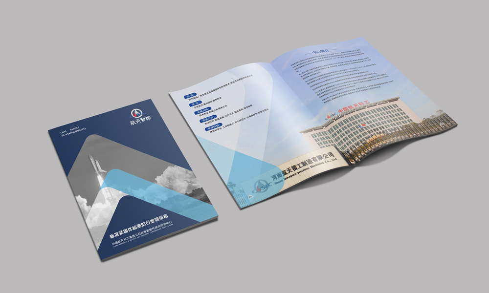 高端折頁公司哪個(gè)好？