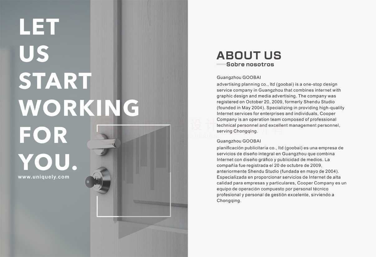 做一個(gè)宣傳冊工廠多大尺寸？