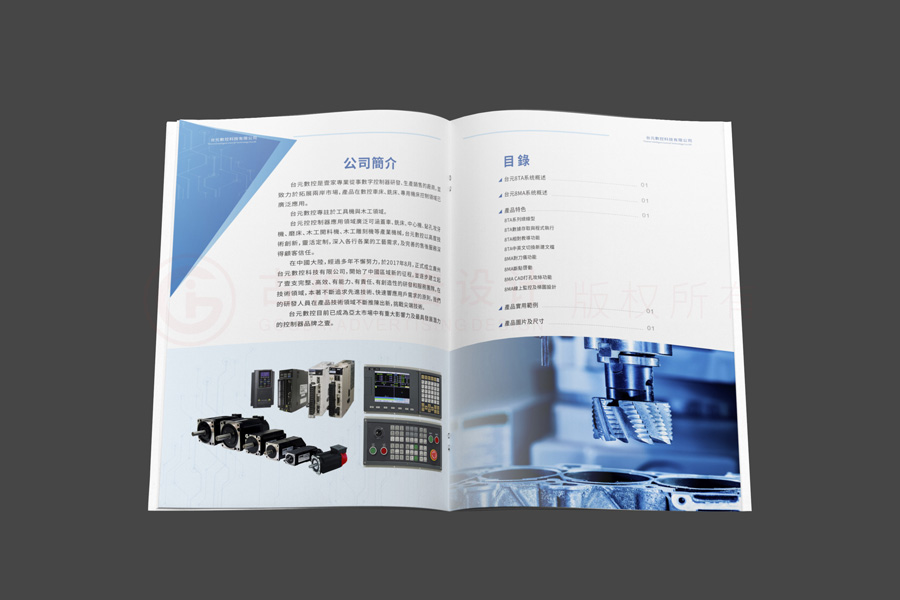 學(xué)會畫冊印刷多大可以？