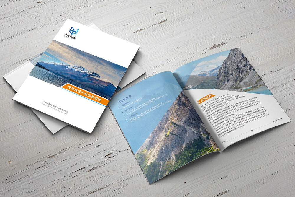 形象折頁什么哪些好？