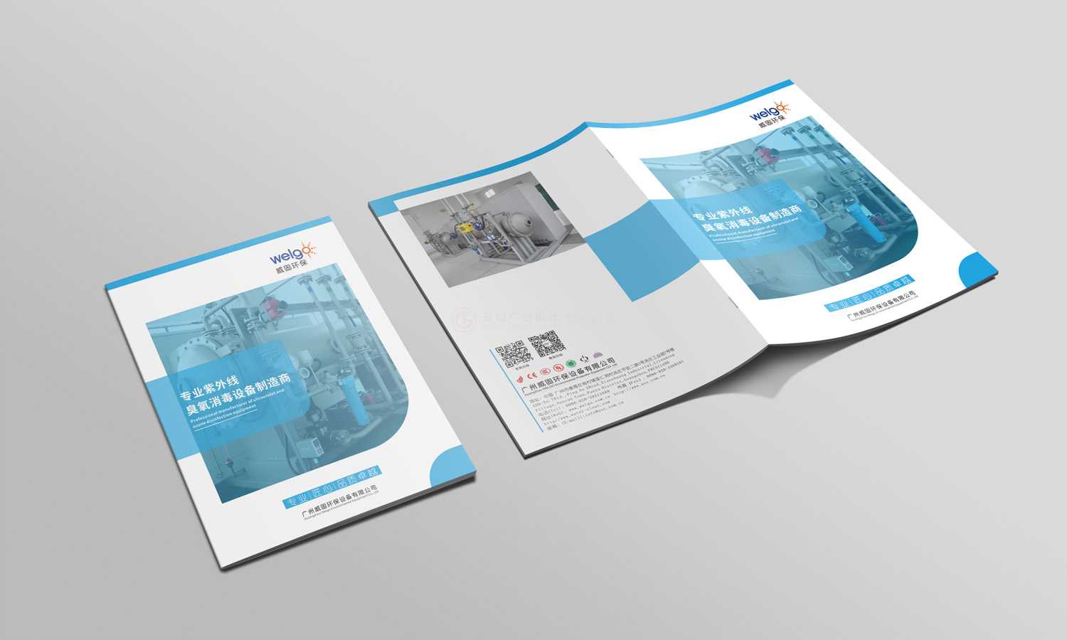 房地產(chǎn)宣傳冊(cè)公司需要多大？