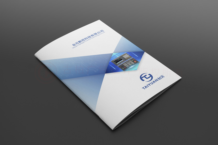 招商宣傳冊(cè)設(shè)計(jì)制作要多少錢？