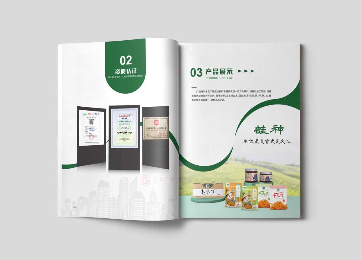 一般畫冊(cè)費(fèi)用要多少錢？