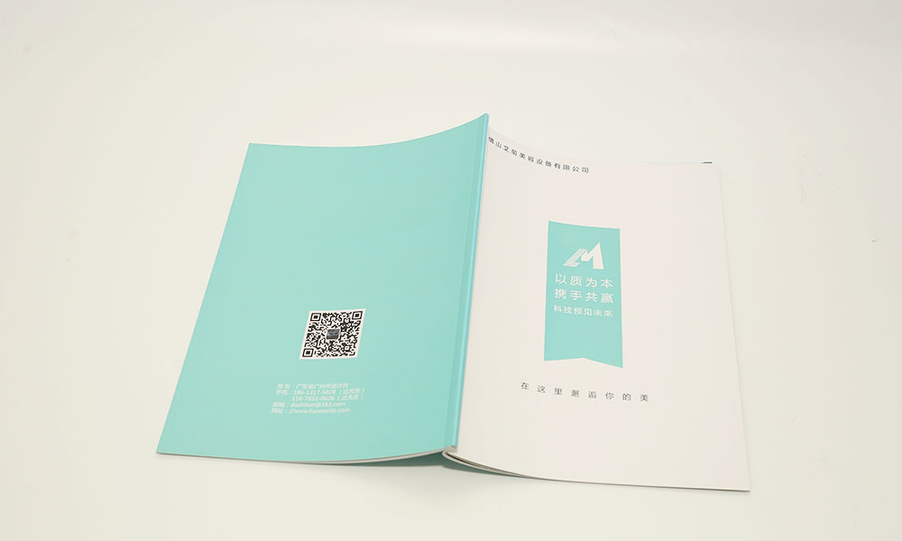 做一本宣傳冊(cè)怎么大概是多大？