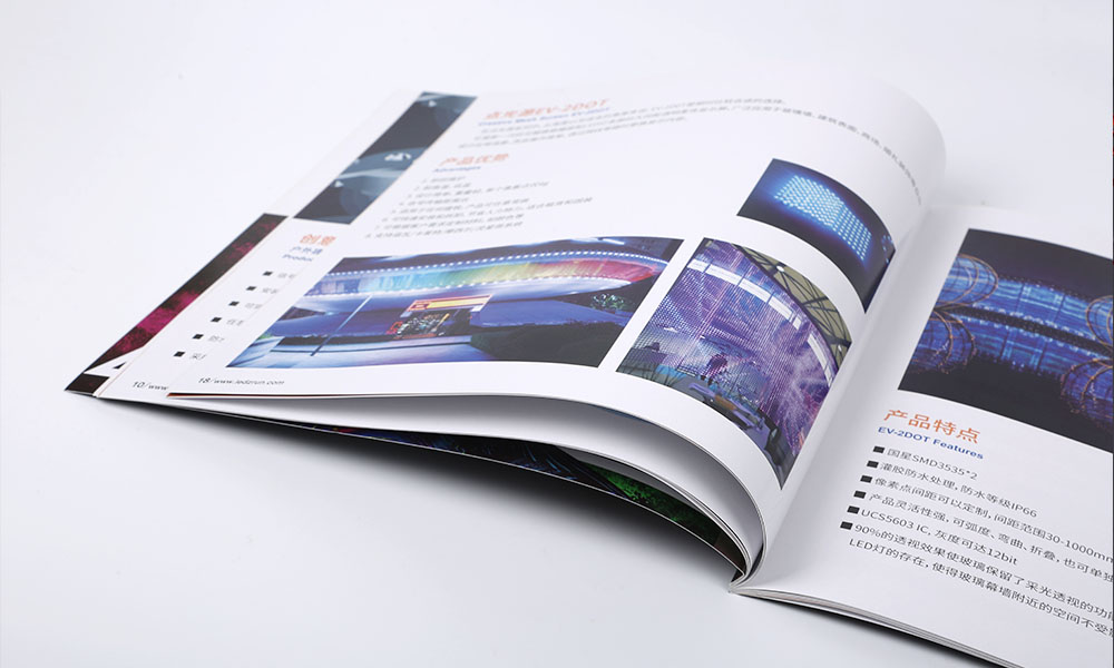 高端宣傳冊制作哪家更好？