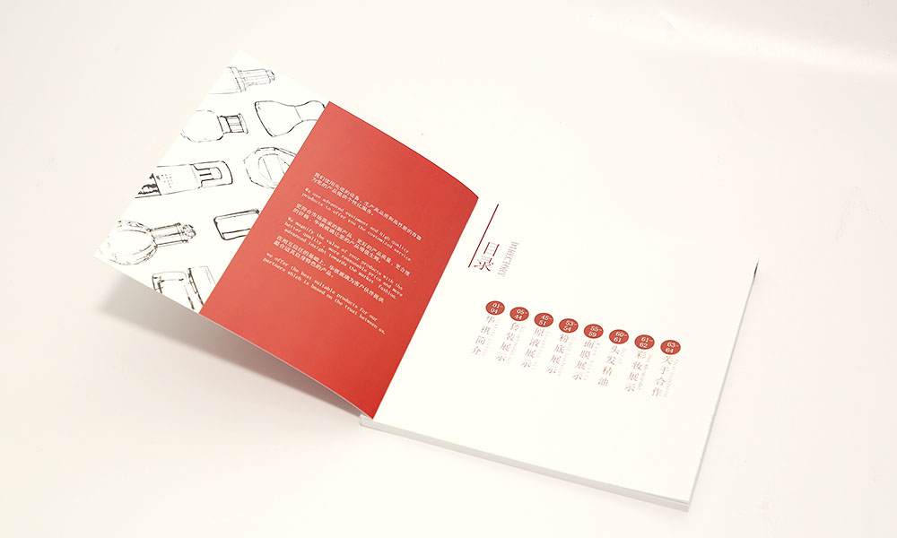 企業(yè)畫冊工廠多大可以？