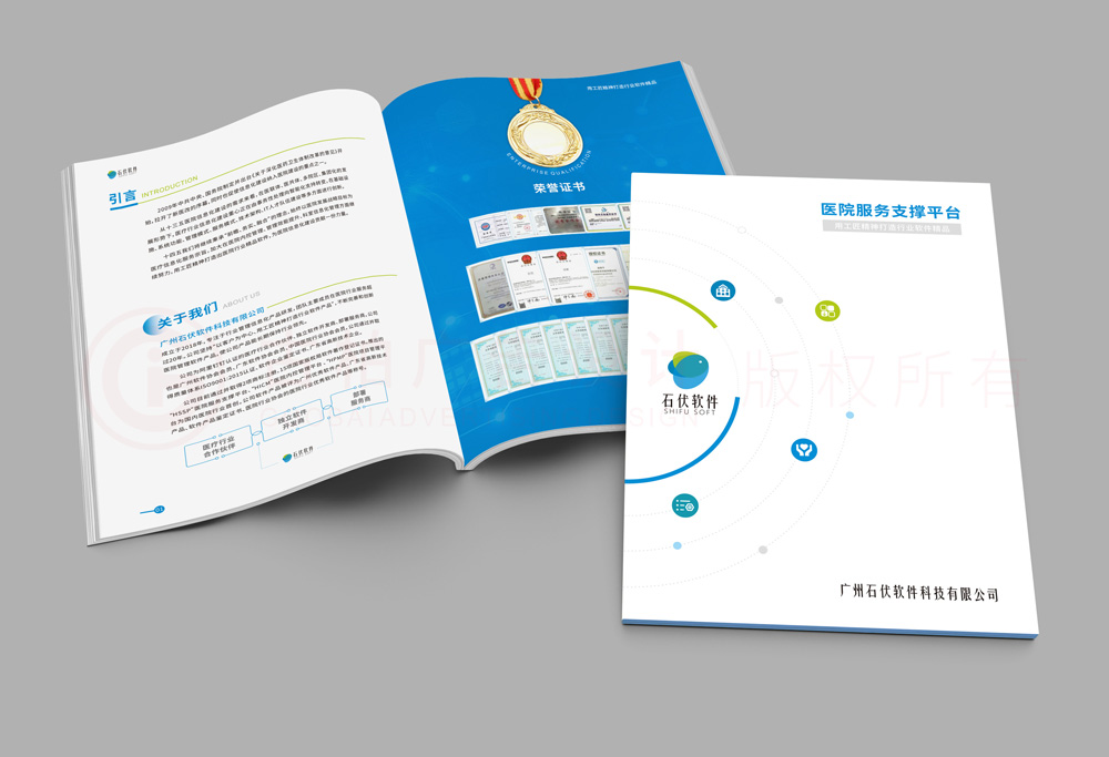 好看的宣傳冊設(shè)計哪些好？