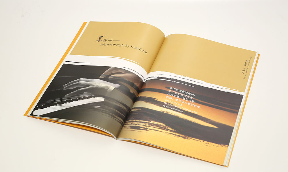 房地產(chǎn)畫冊怎么做多久？