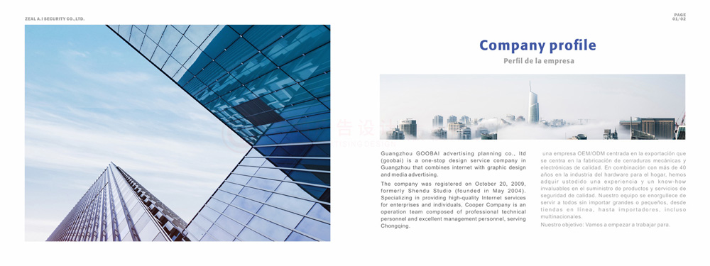 公司宣傳冊字體多少錢？