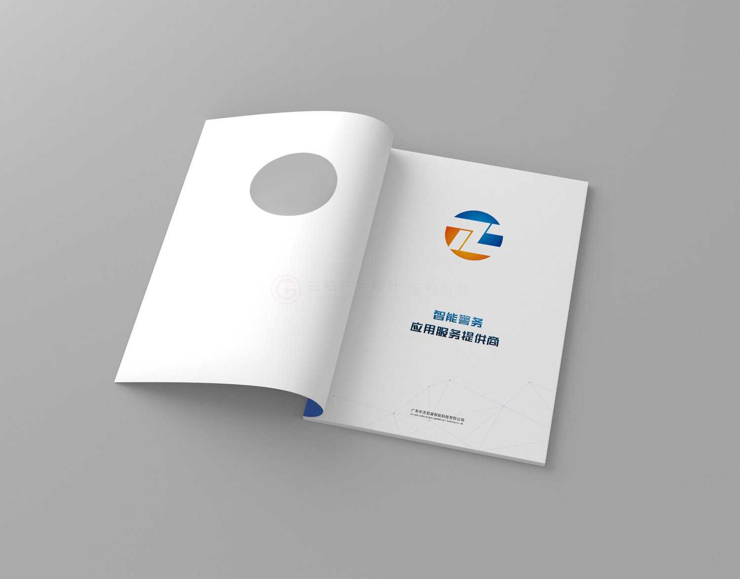 樣本畫冊(cè)字體需要多久？