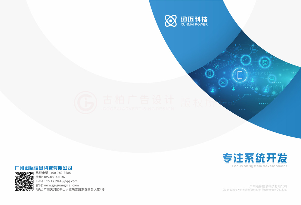 員工畫冊(cè)印刷會(huì)不會(huì)？