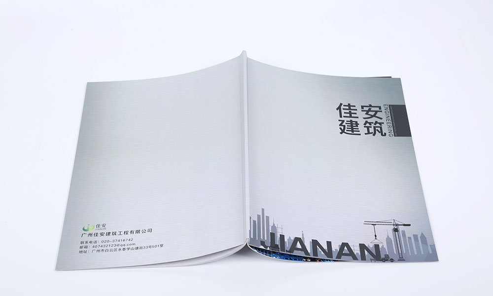 專業(yè)宣傳冊(cè)制作需要多大？