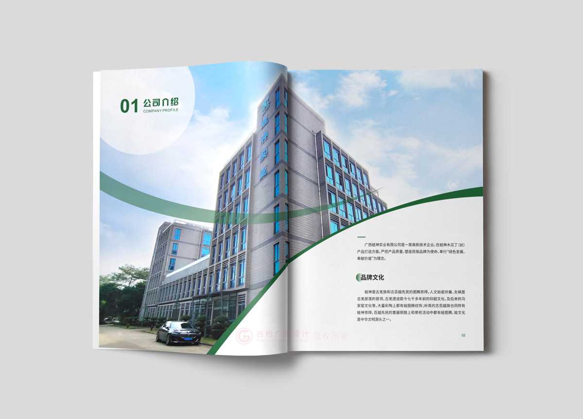 公司宣傳宣傳冊輸出多大可以？