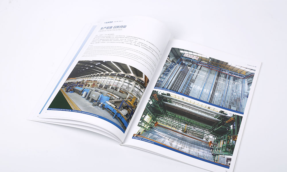 哪里有畫冊工廠哪里找？