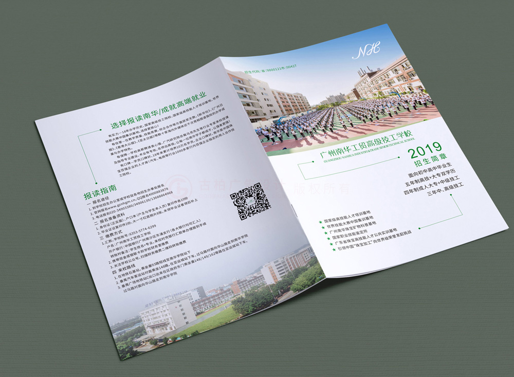 公司宣傳畫冊設(shè)計有必要做嗎？