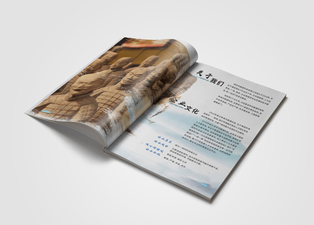 公司宣傳冊價格多大美觀？