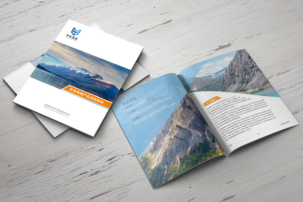 怎么設(shè)計(jì)宣傳冊(cè)什么哪個(gè)好？