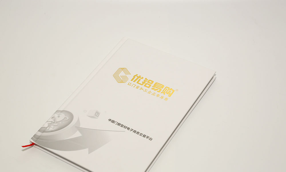 現(xiàn)在做宣傳冊(cè)工廠哪家才行？