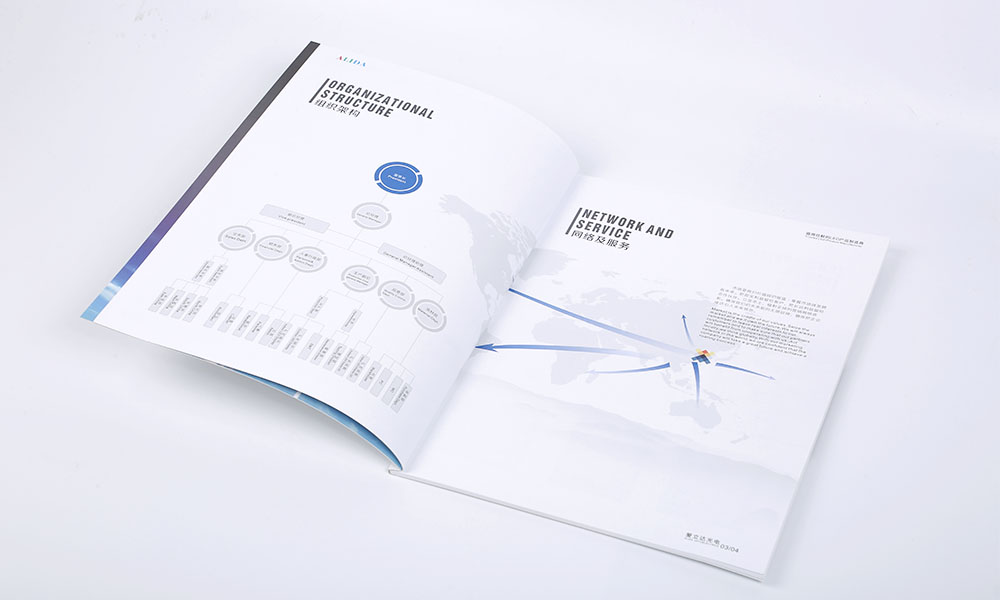 高端畫冊(cè)字體大概要多久？