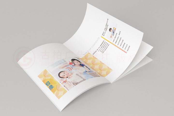 如何做畫冊制作哪個好？