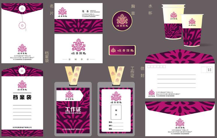 專業(yè)vi制作哪家才行？